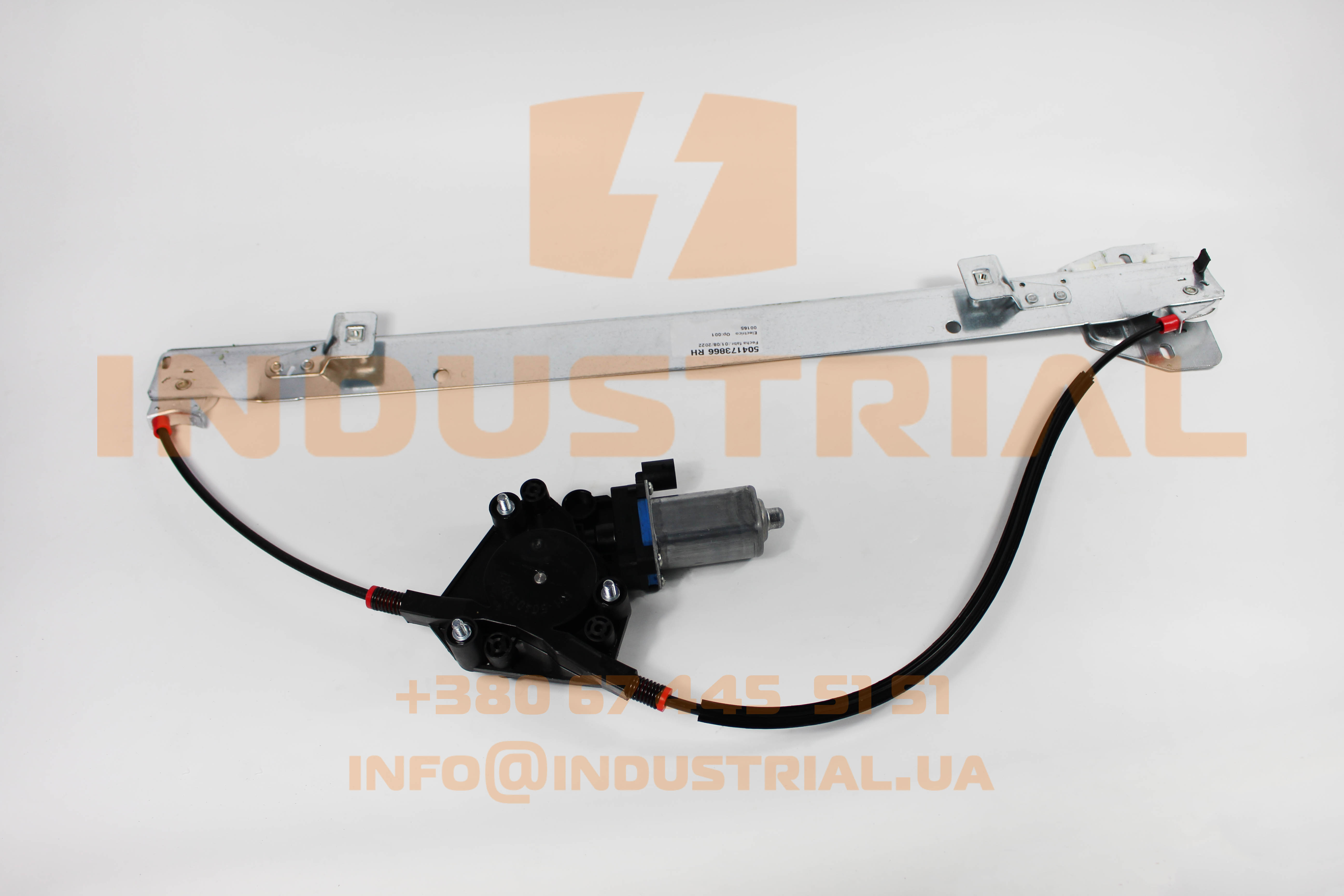 CNH 5596412 CNH INDUSTRIAL